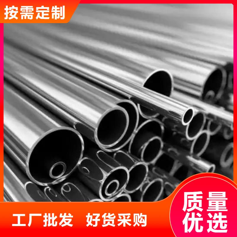 2507不锈钢管报价快