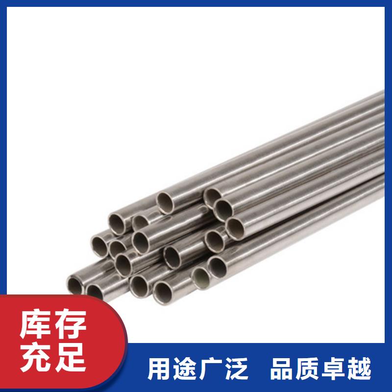 买韶关
316Ti不锈钢管必看-欢迎选购