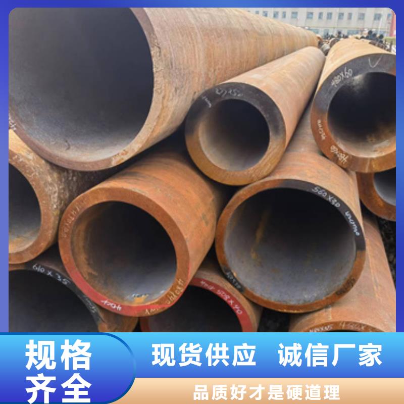 汉中12CrMoV合金钢管生产厂商