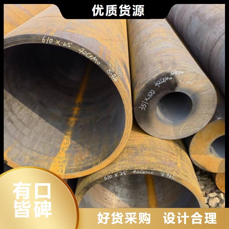 ：15CrMoG合金钢管生产厂家超产品在细节
