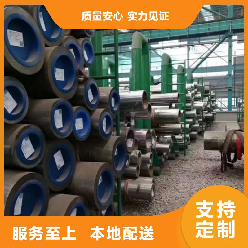 汉中12CrMoV合金钢管生产厂商