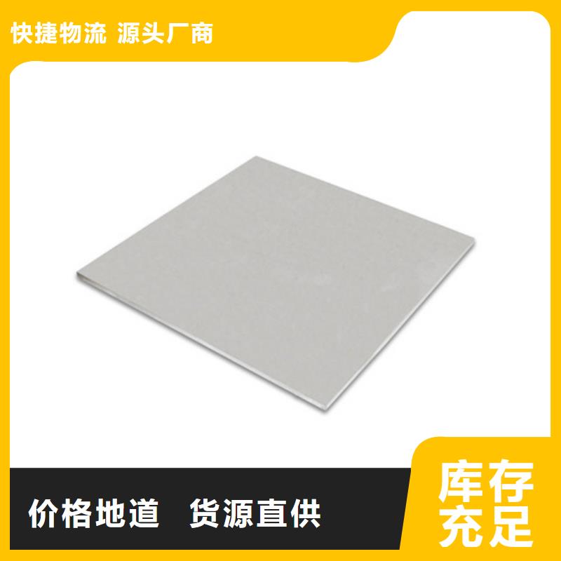不锈钢卷优惠幅度大定制销售售后为一体