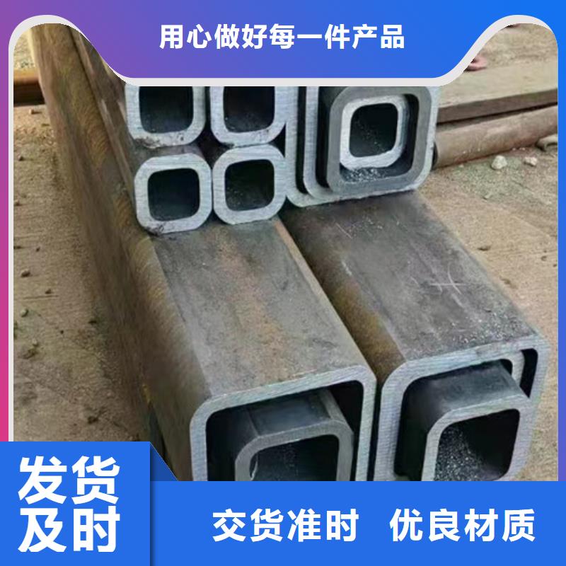 #贵州Q355B冷拔异型钢管#欢迎来电询价