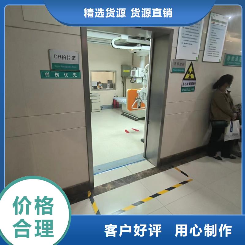 防辐射材料厂家-价格合理