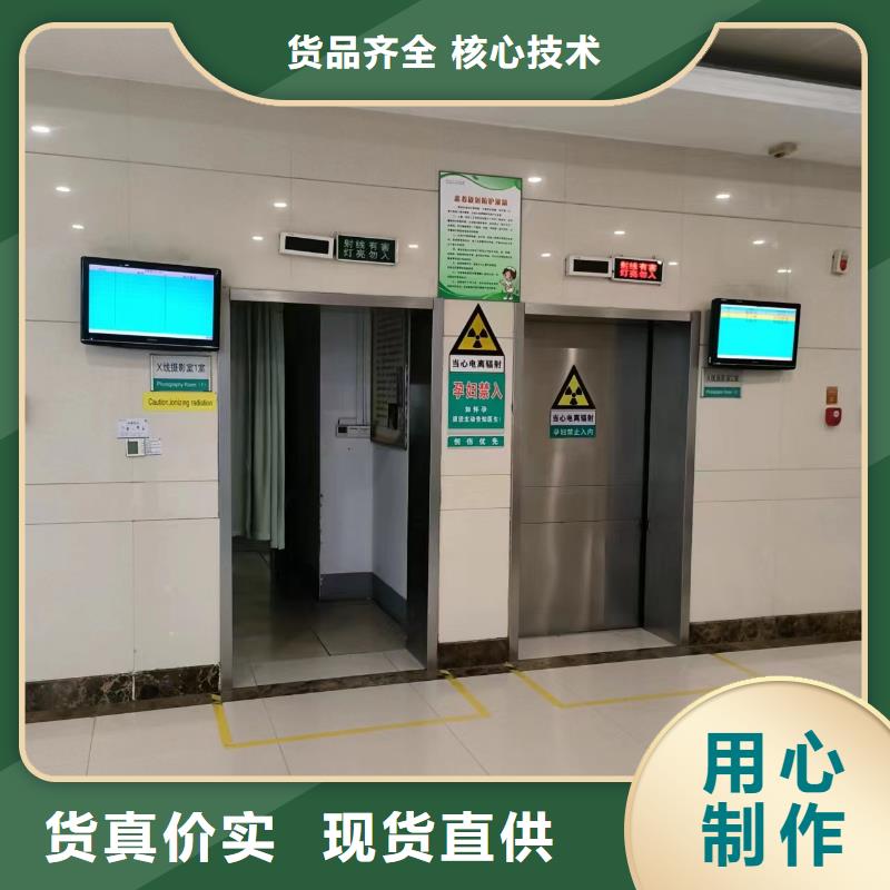 牙科防辐射铅门在线报价性价比高