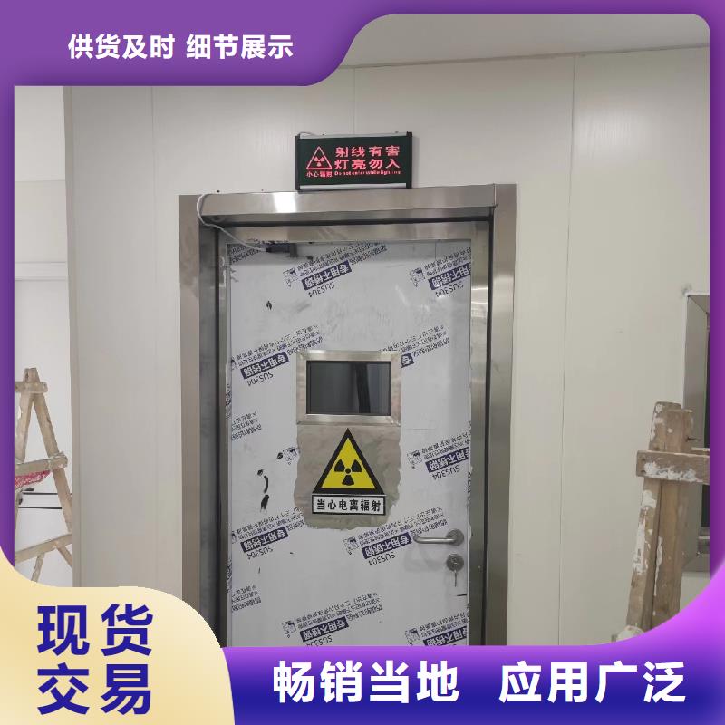 辽宁铅屏风--口腔防护铅屏风价格
