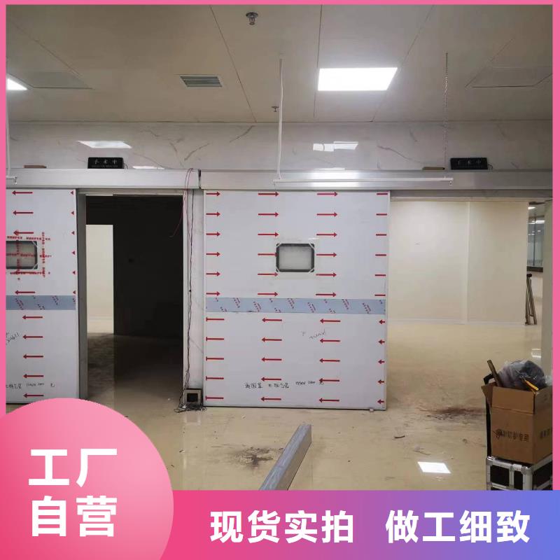 辽宁防辐射气密门价格实惠