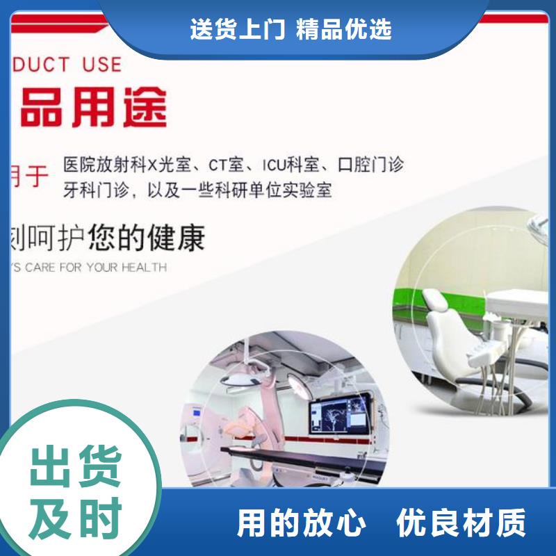 澳门《牙科专用》辐射防护铅门品质保证