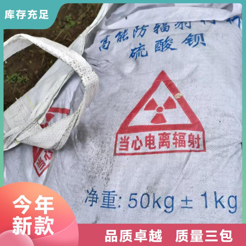 辽阳防辐射铅板价格 3mm铅板价格