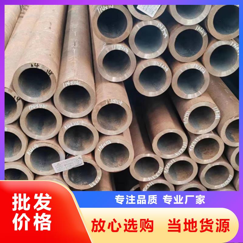 绵阳热轧无缝钢管正规靠谱