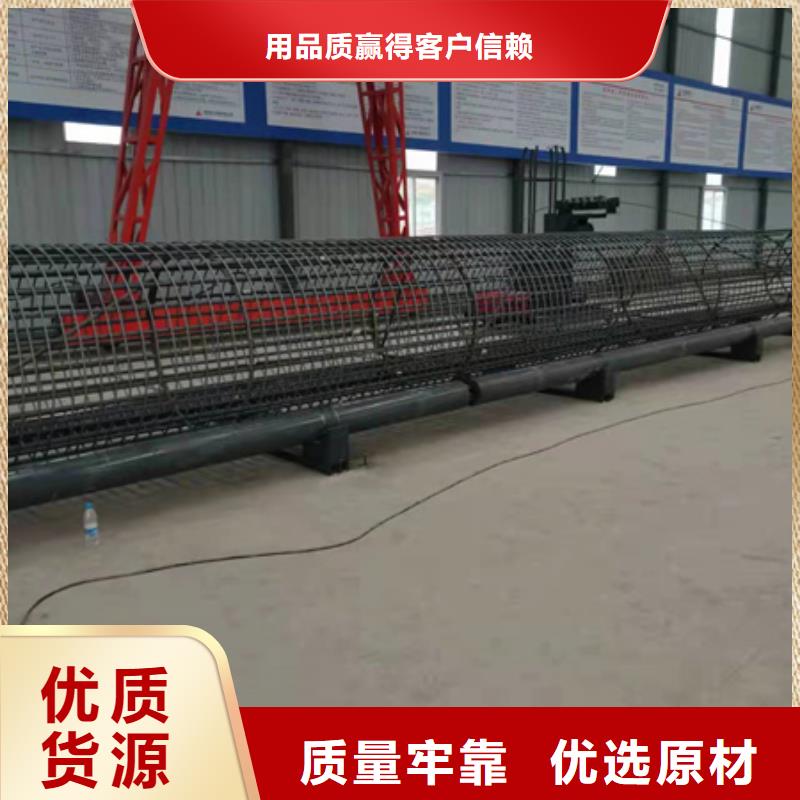 供应批发钢筋笼缠绕筋机-省钱把实惠留给您
