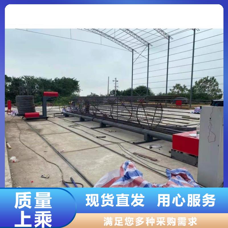 钢筋笼滚笼机钢筋带锯床品质无所畏惧当地制造商