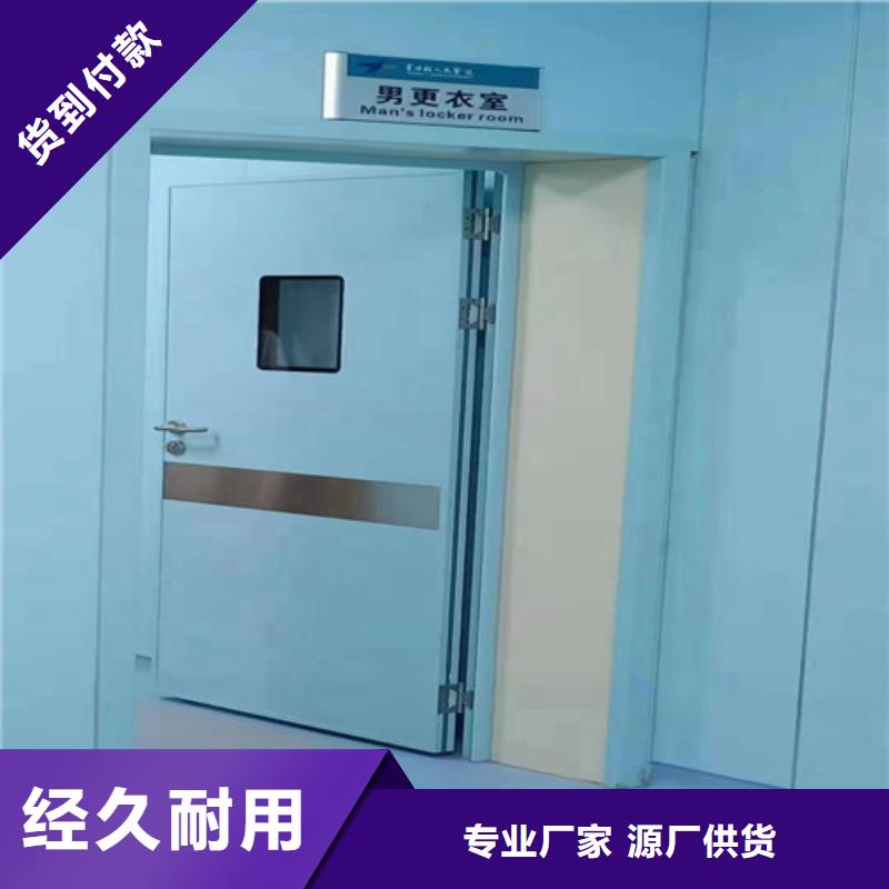 关于牙科铅门的小知识老品牌厂家
