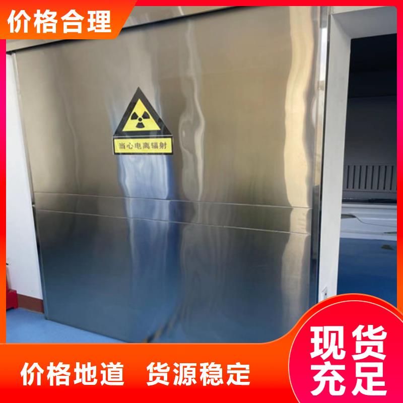 CT室铅门厂家-发货及时品种全