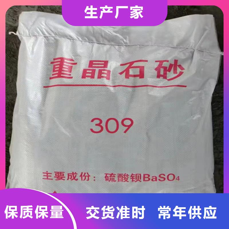赤峰硫酸钡砂浆水泥订购找大品牌