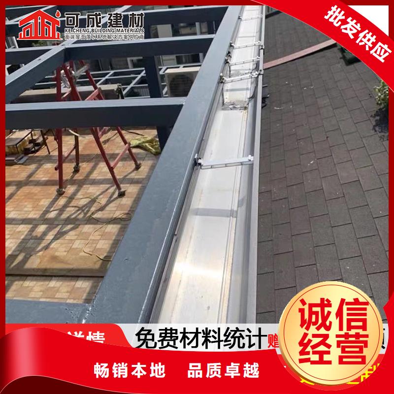 江门铝合金成品檐沟厂家价格