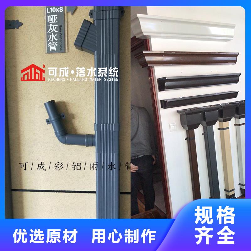 迪庆铝合金雨水管厂家价格