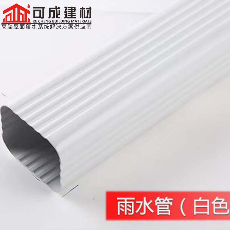 雨水管成品天沟匠心工艺|【檐槽厂】-可成建材(湖南省分公司)
