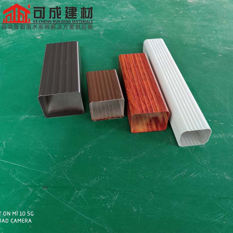 【 雨水管,成品天沟快速物流发货】可成【檐槽厂】