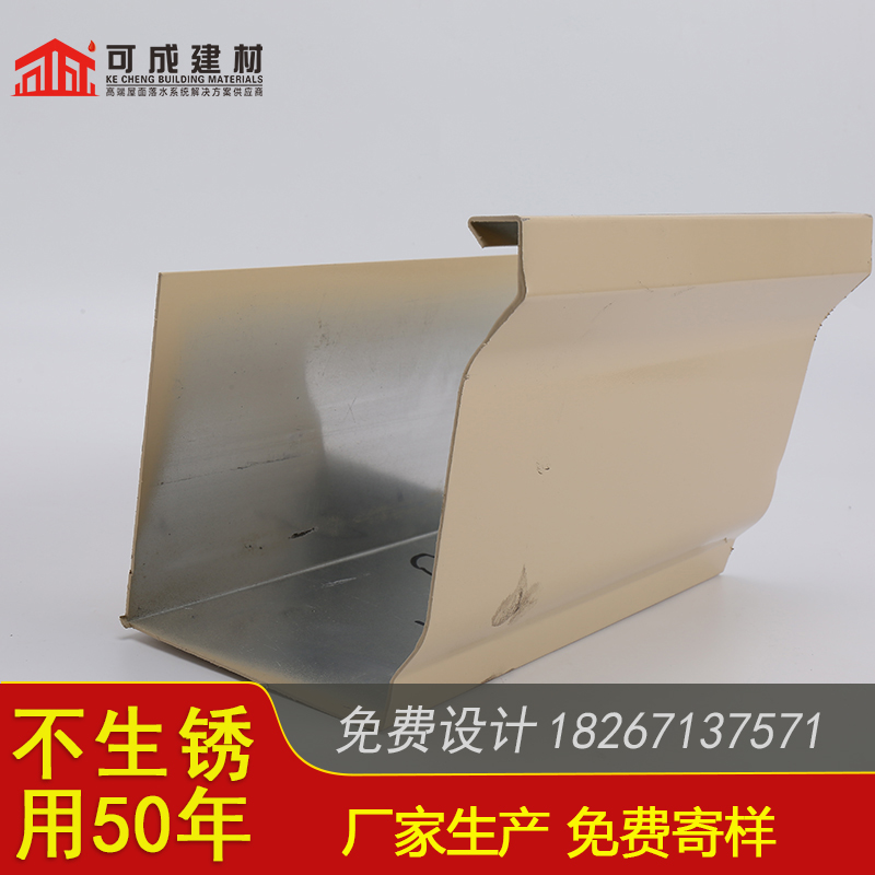 彩铝天沟施工方案厂家十分靠谱