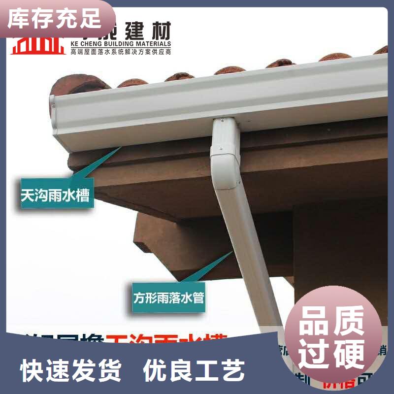 江苏省连云港厂房方形彩铝雨水管施工