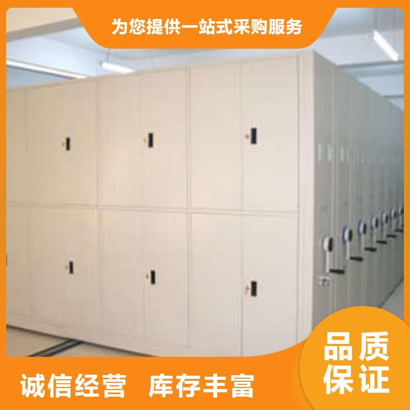 优选：文件密集柜口碑厂家本地服务商