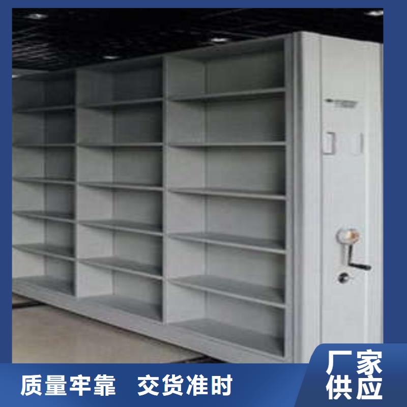 手摇移动密集柜厂家-诚信经营