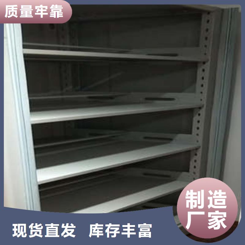质优价廉的手动密集档案资料柜销售厂家专注生产N年