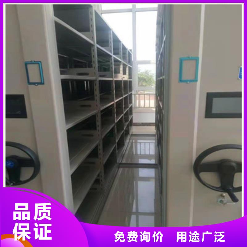 档案资料密集柜厂家价格透明本地生产厂家