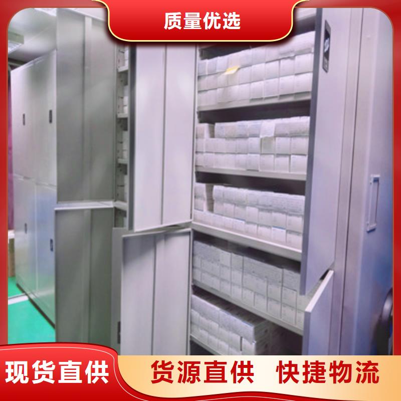 黔南密集手动型档案柜、密集手动型档案柜厂家