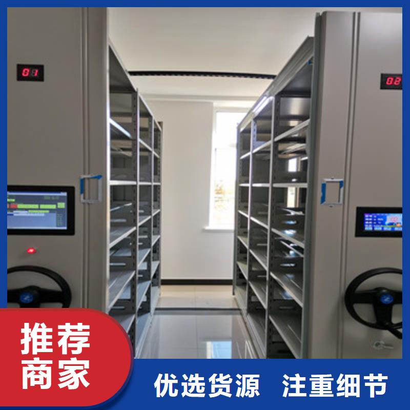 迪庆定制直列式档案密集架_品牌厂家