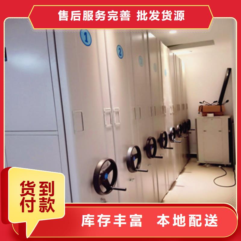 手摇密集型凭证档案架供货商您身边的厂家
