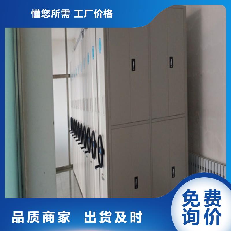 规格齐全的防磁密集架经销商同城生产商