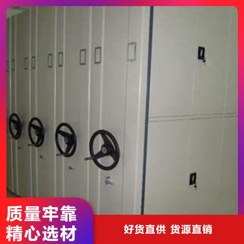 辽宁智能式表库密集柜批发零售