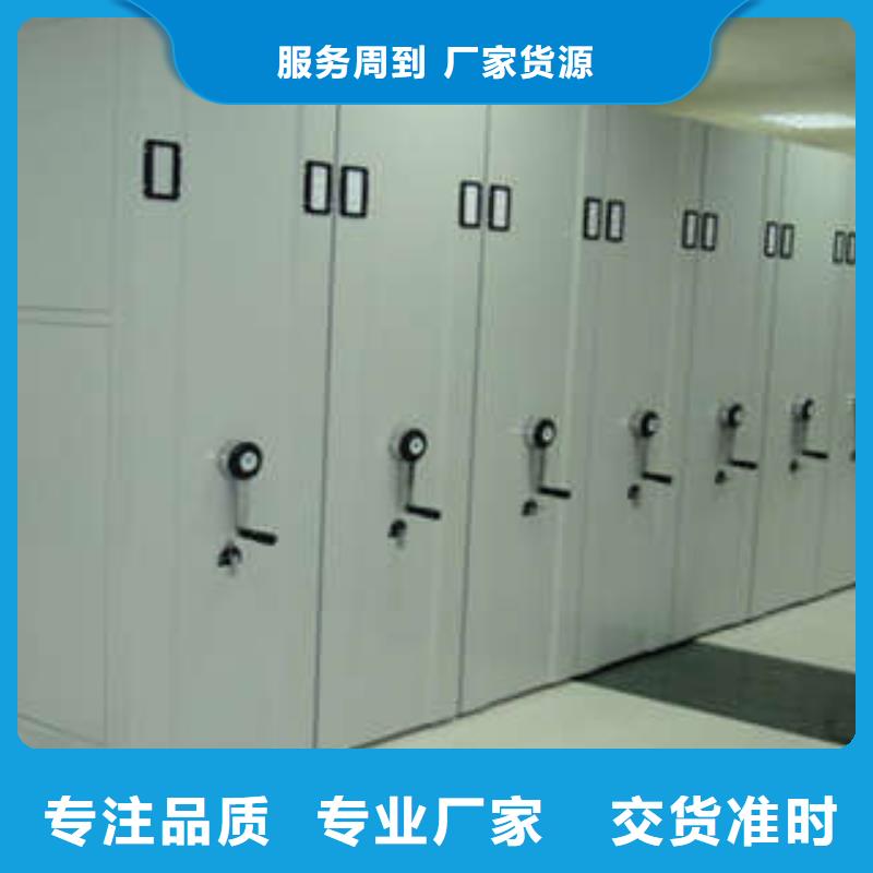 经验丰富的密集资料柜厂家一个起售