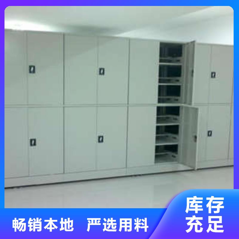 辽宁智能式表库密集柜批发零售