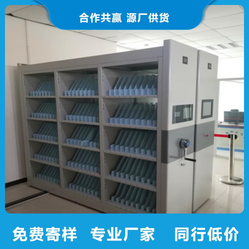 武威移动资料档案柜厂家现货充足