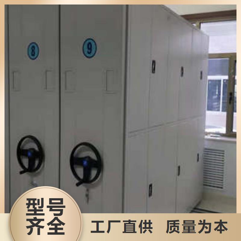 活动密集架正规工厂有保障当地公司