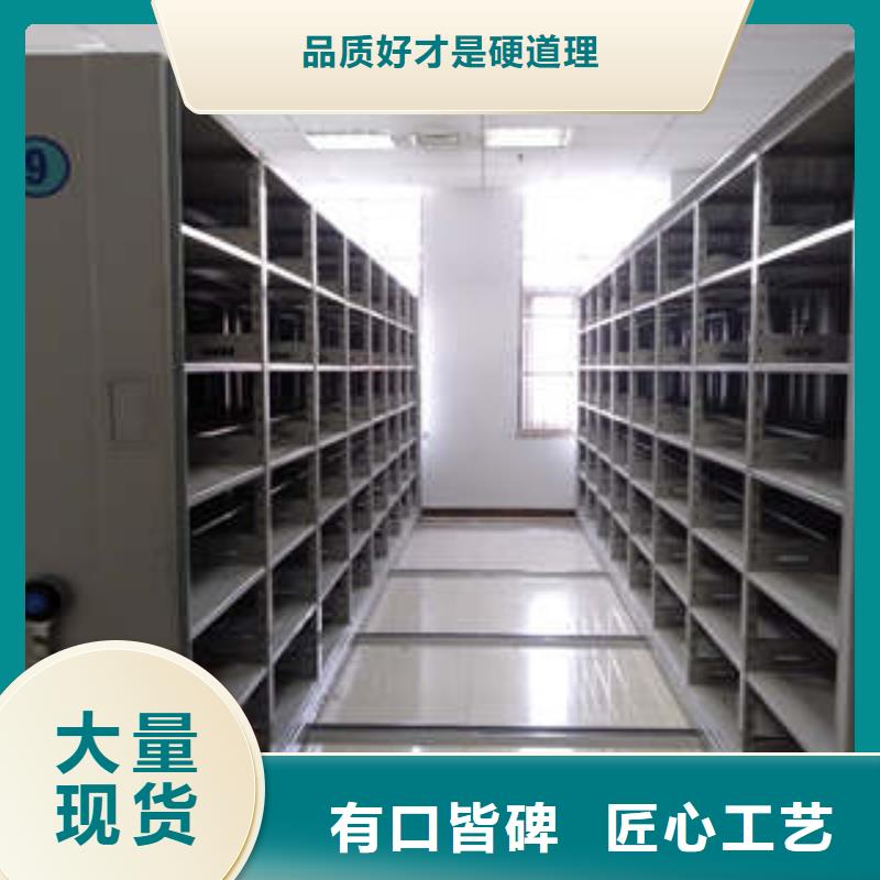 2025采购##手摇移动档案架##品种齐全本地生产商