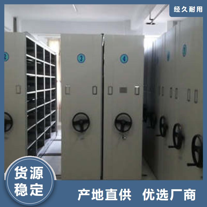 资讯:徐州移动式档案柜厂家