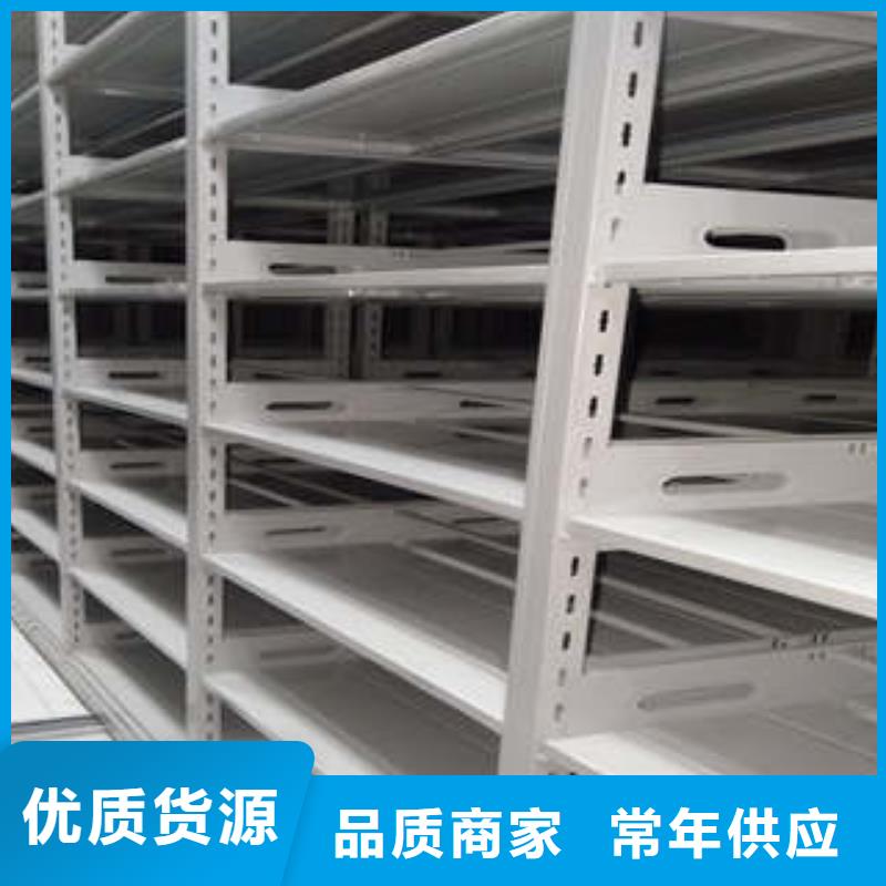 图书室智能密集书架全国配送同城厂家