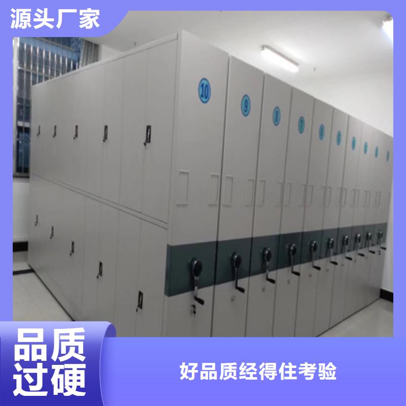全封闭式密集架厂家信誉好品质无所畏惧