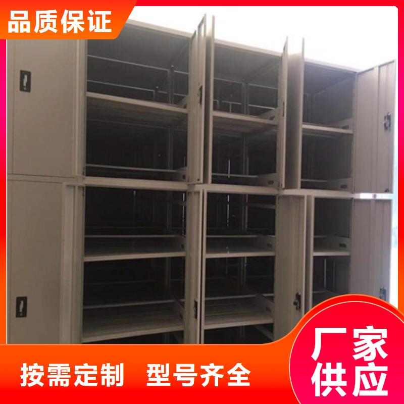 金属密集柜厂家供应价格产地采购