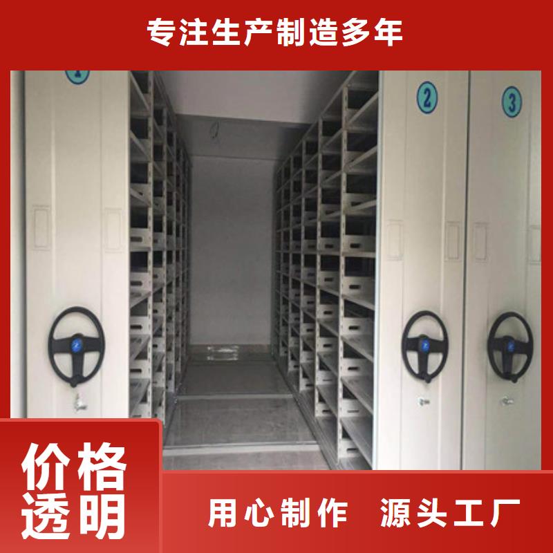 ：档案室三化一体密集柜操作2025已更新（今日/报道）用品质说话
