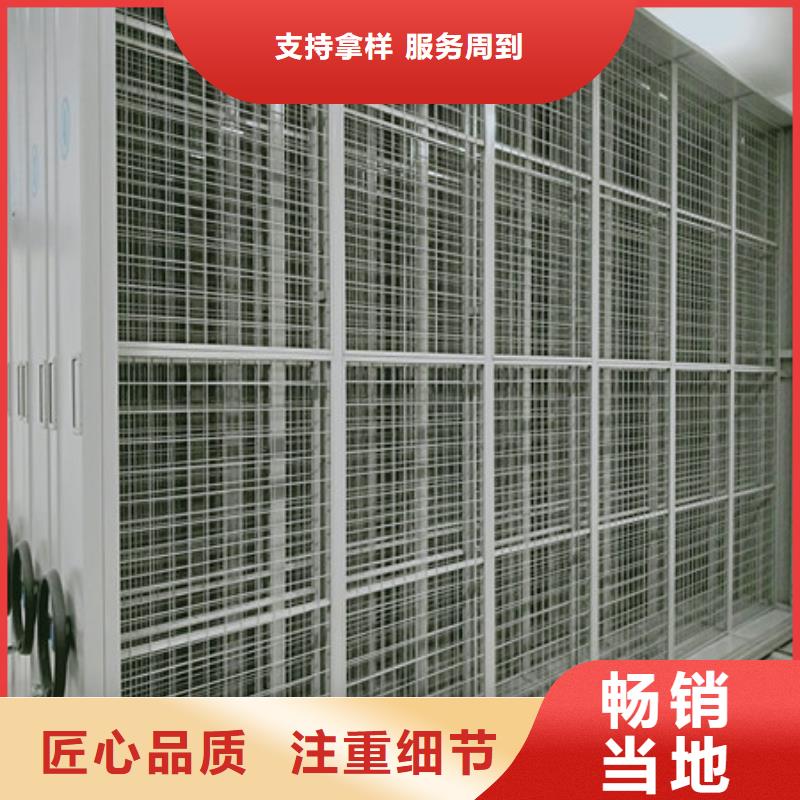 咨询：档案库房密集柜一站购齐这里买更优惠当地货源