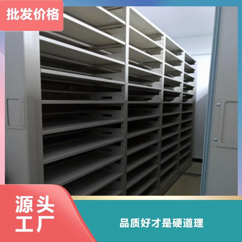 创造为魂【凯美】卷宗档案密集架专心专注专业