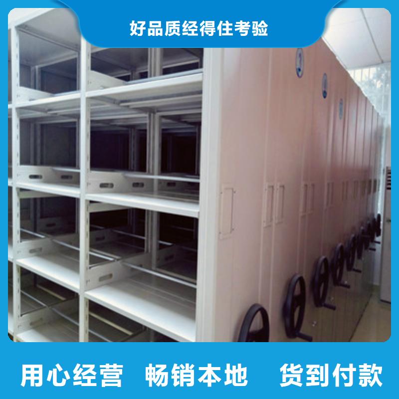 仙桃市凉片密集柜操作步骤核心技术