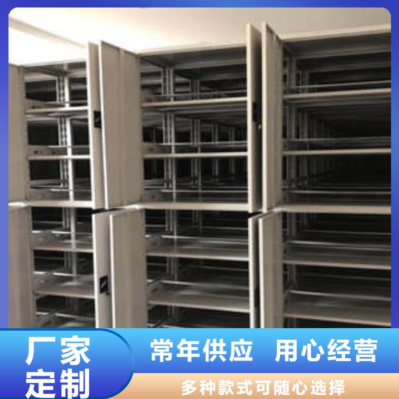 上门维修【凯美】移动智能档案柜制造厂家