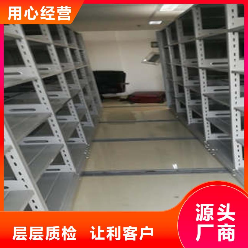铁质档案架改造智能密集柜本地供应商