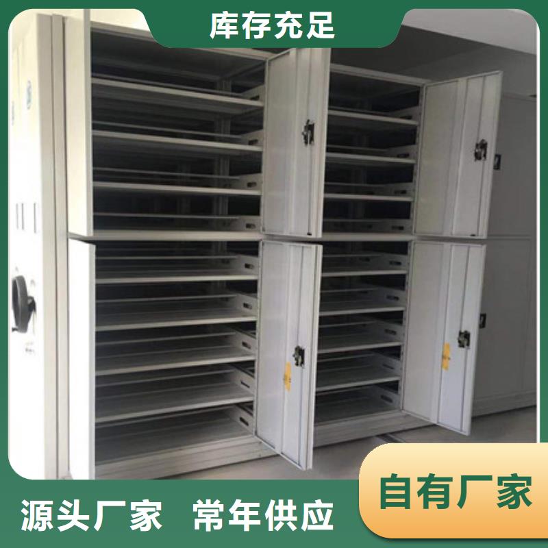 开拓创造【凯美】移动式密集柜工厂直营